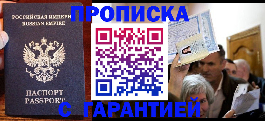 где прописаться в Камышлове