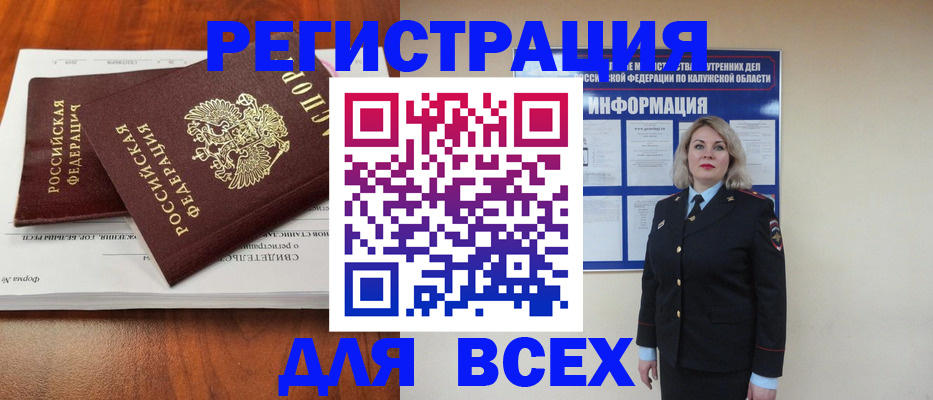 регистрация для дет. сада в Камышлове