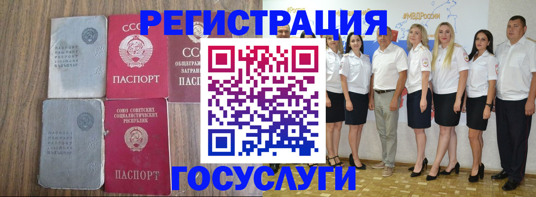 прописка от собственника в Камышлове